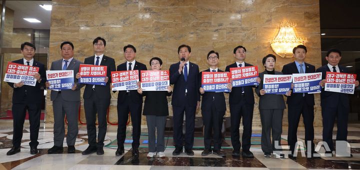 與 충청특위 "국힘, 행정통합 입장 밝혀라"…연좌농성 돌입