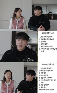 '신지♥' 문원 "말이 이상하게 나와…고치고 싶어"