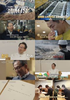 '연매출 1400억' 박세훈 "두 딸 유산 포기 각서 써"