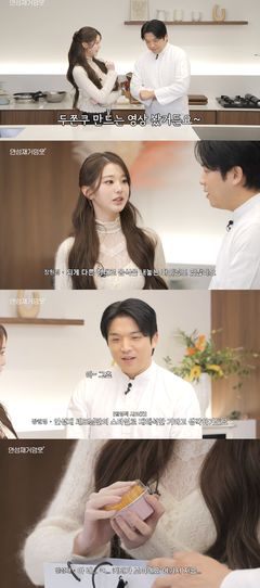 장원영, 안성재 딸에 '키티 두쫀쿠' 선물…"이게 원영적 사고"