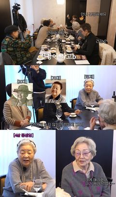 연기경력 300년…김영옥·강부자·사미자 총출동