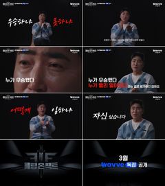 장동민, 새 서바이벌 출사표…진중권과 두뇌 대결