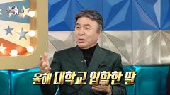 박영규 "육사 보낸 딸 자퇴…한국외대서 반도체 전공"