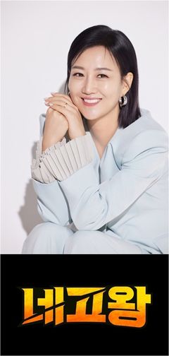 장윤정, '네고왕' 새 MC로 발탁…남다른 스케일 예고