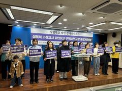 울산 사립고교 성폭력 가해 교사 구속…여성연대 "환영"