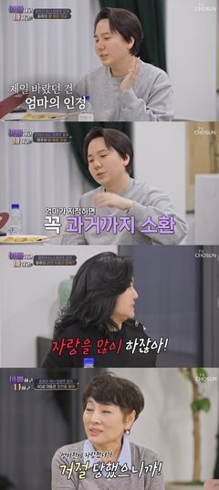 임형주 "엄마가 내 주변 사람 없다고…다 부질없어 보여"