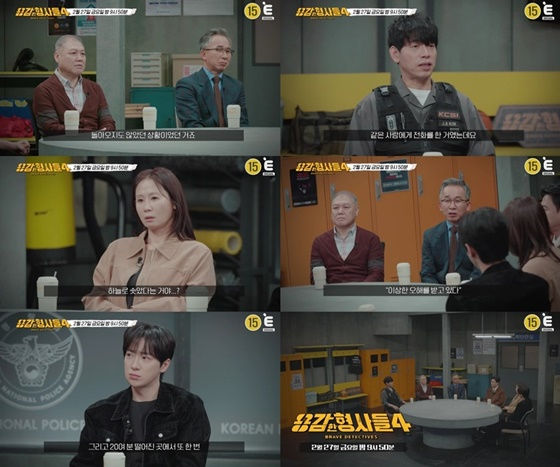 40대女 2명 동반 실종…"8500명 수색에도 단서 無"