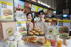 "가성비냐, 프리미엄이냐" 버거업계, 소비 양극화에 투트랙 전략