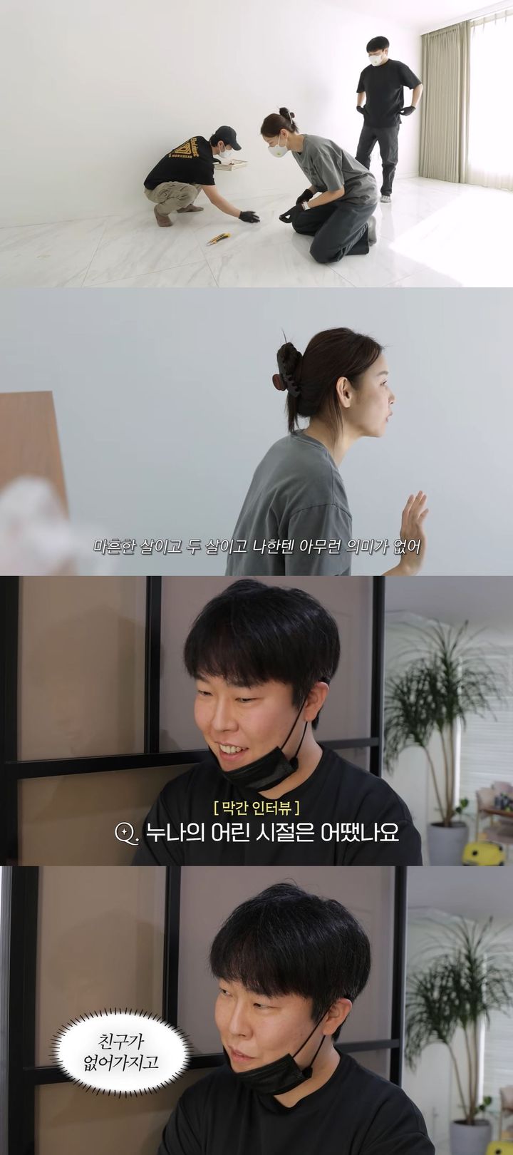 한혜진, 쌍둥이급 1실차 남동생 공개 