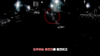 지하주차장 질주하다 '쾅쾅'…차 버리고 도망친 음주운전자