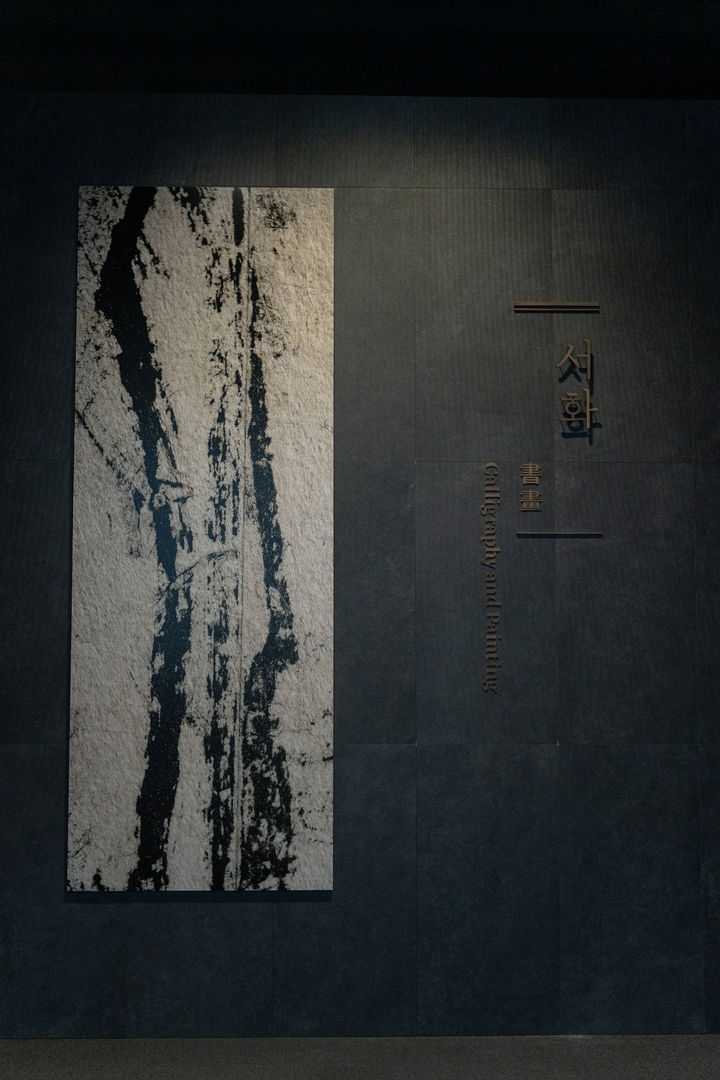 확 바뀐 국립중앙박물관 서화실…유홍준 '픽'한 명화는