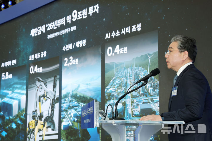 현대차 투자·조선소 재가동 기대…군산시 "산업도시 부활"  