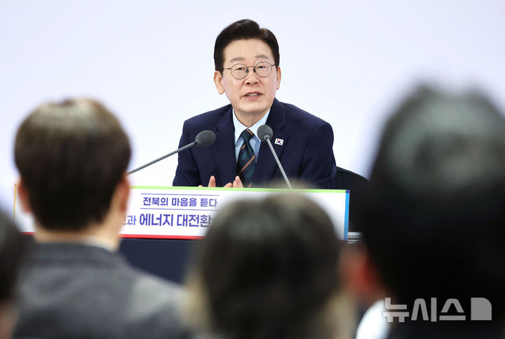 이 대통령, 골드만삭스 등 전주 사무소 보도에 "공공기관 지방이전 효과 제대로"