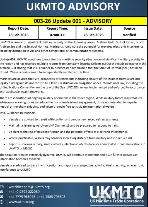 이란혁명수비대 