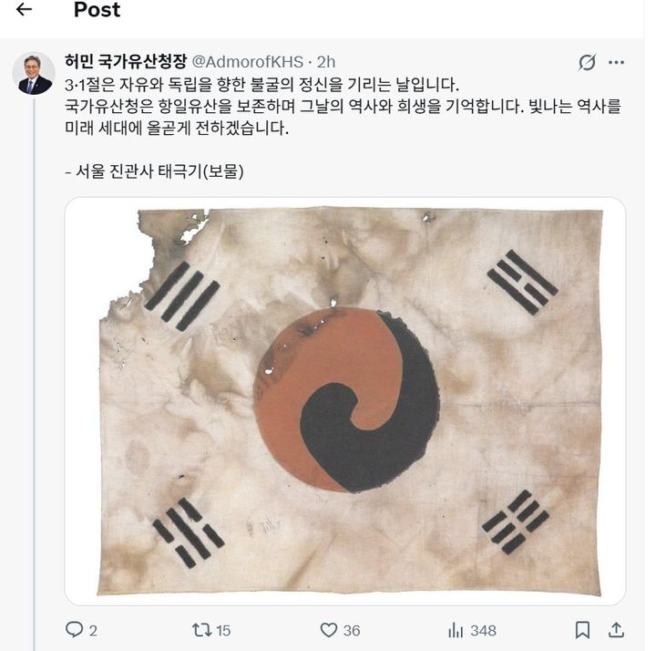 허민 청장 