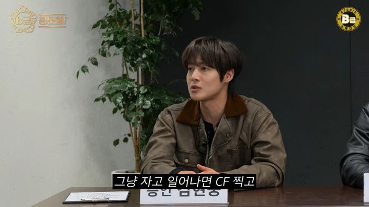 김현중, '꽃보다 남자' 시절 수입 공개…