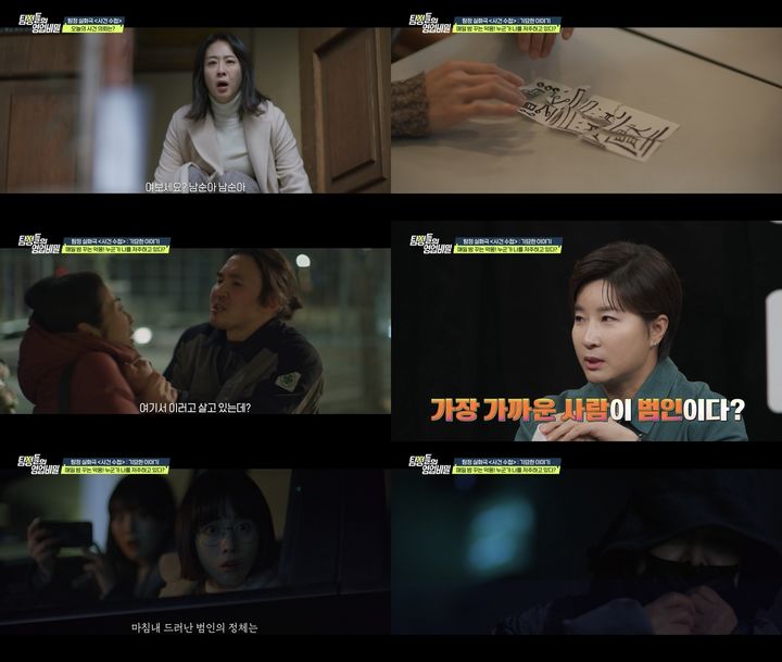 화분에 꽂힌 칼·매장엔 10원 동전…빵집 사장 노린 기괴한 음모