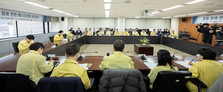 기후부, 중동 정세 에너지 상황 점검…