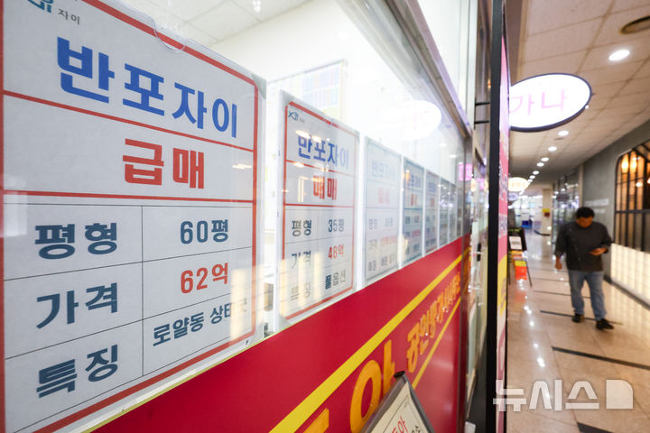 강남·송파·용산 집값 하락폭 커졌다…동작도 하락 임박(종합)