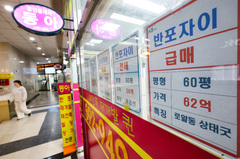 다주택자 매도기한 연장 이틀만에…서울 매물 1500건 늘어