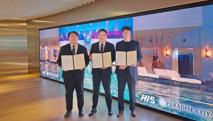 파라다이스시티, 일본인 방문 더 늘겠네…日 대형 여행사 맞손