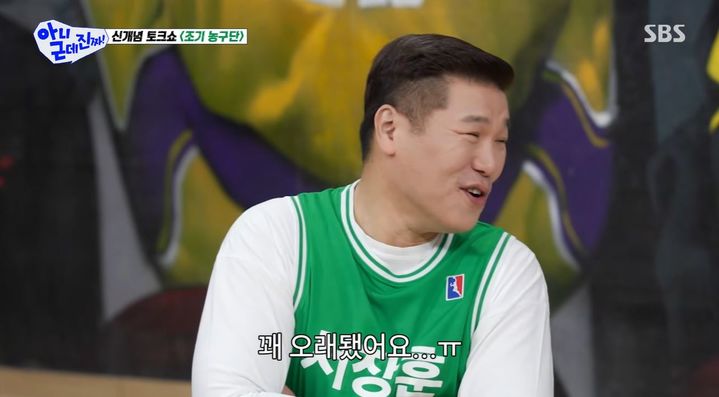 이혼 서장훈 