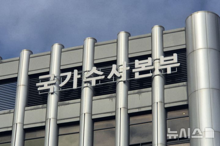 경찰, '깃허브' 접속권한 유출 확인…"기존 개인 액세스 토큰 즉시 폐기해야"