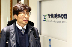 3기 진화위 출범 후 제주 20건 접수…인권침해 등 15건