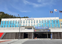 해양경찰정비창, 모바일 안전관리 솔루션 ‘TBM 시스템' 도입