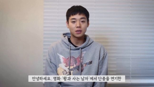 '왕사남' 박지훈, 단종문화제 홍보 