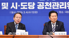 '깜깜이' '고무줄'로 끝난 與 텃밭 광주·전남 경선(종합)