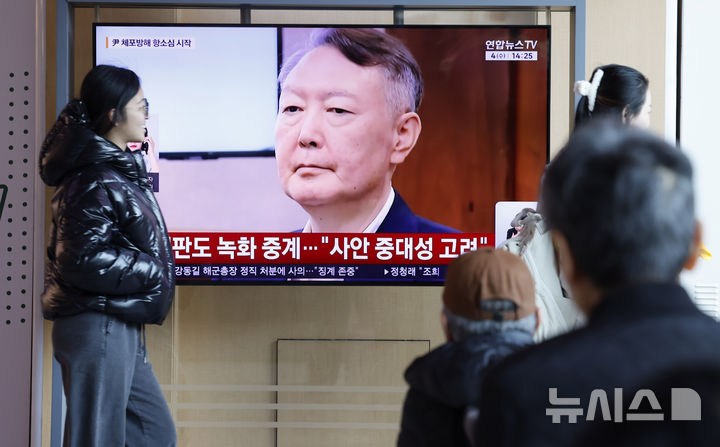 尹, 체포방해 2심서 "계엄 때 통상적 국무회의 했다면 국민 불안"(종합)