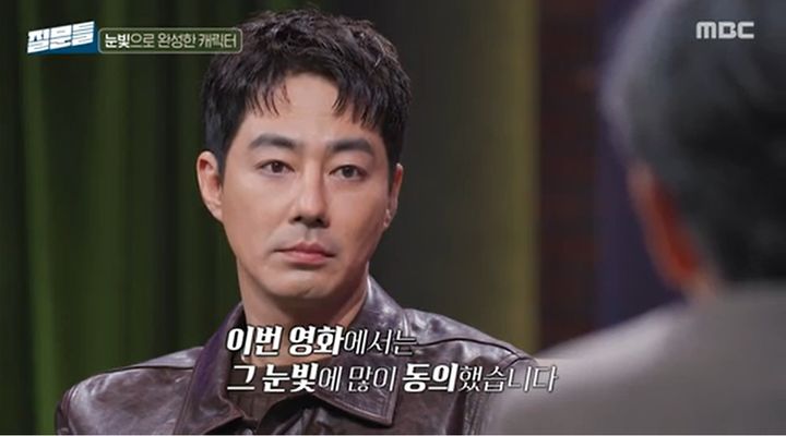 조인성 
