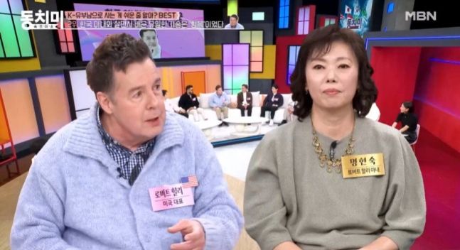 로버트 할리, 부부싸움 중 '물잔 투척'…