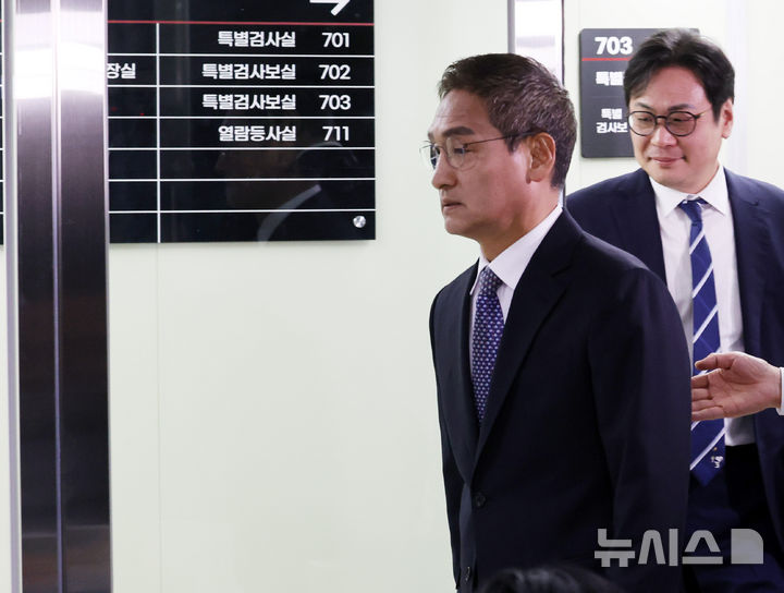 쿠팡 외압 잔여 사건, 검찰 형사부 배당