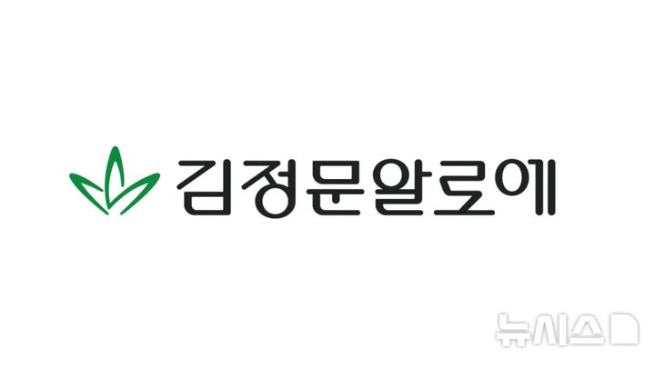 "알로에 한 우물 51년"….원조 자연주의 김정문알로에[장수브랜드 탄생비화]