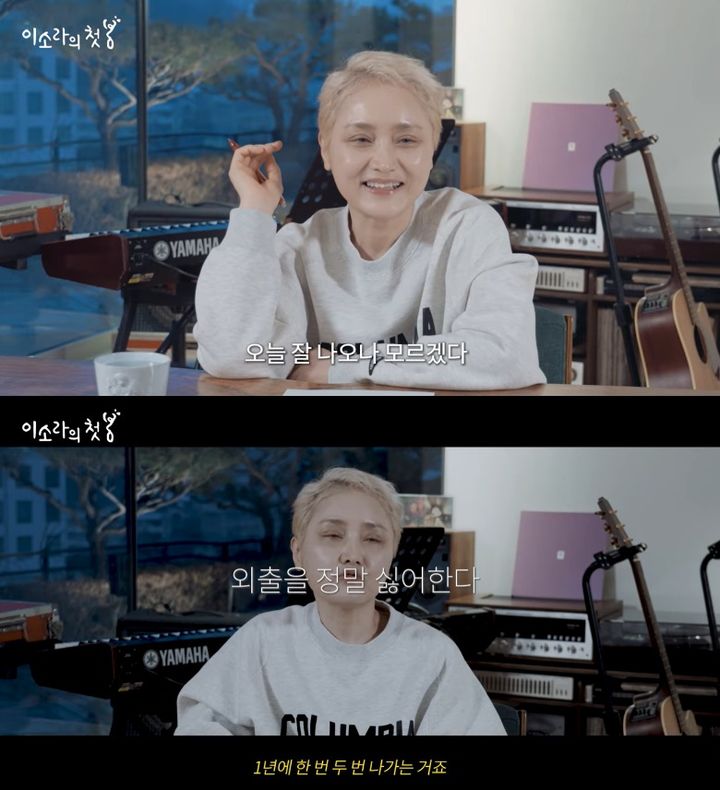 이소라, 5년 만에 근황…
