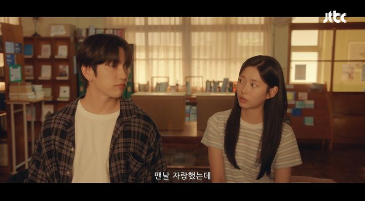 박진영·김민주의 애틋한 첫사랑…'샤이닝' 시청률 2%대 출발