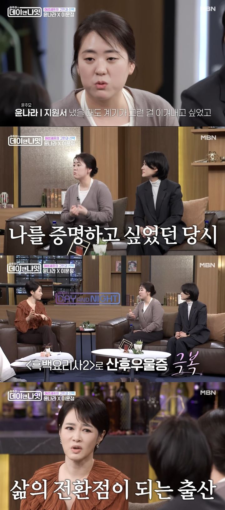 윤주모 
