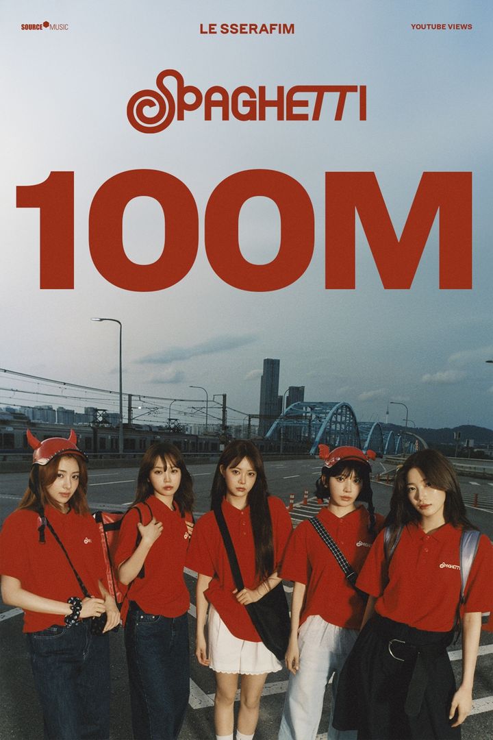 르세라핌 '스파게티'도 넘겼다…9번째 1억뷰 영상