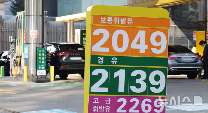 전국 경유 1917원·서울 1967원…정부 대응에 기름값 상승폭 '둔화'