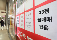 도곡동 '급매' 5억 하락 거래…강남권 초고가 '조정 신호' 