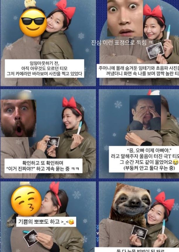 '125만 팔로워' 오또맘, 둘째 임신 고백 