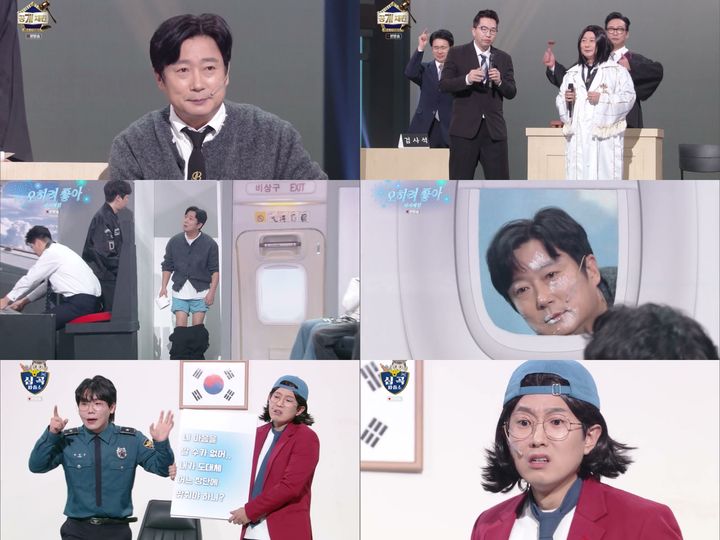 이수근 