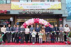 천안시, '다함께돌봄센터' 5곳 추가…연내 20곳까지 확대