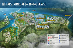 국가AI컴퓨팅센터 건립지로 해남 솔라시도 최종 확정