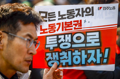 성공회대·인덕대발 노란봉투법, 사립대 전반 확산하나