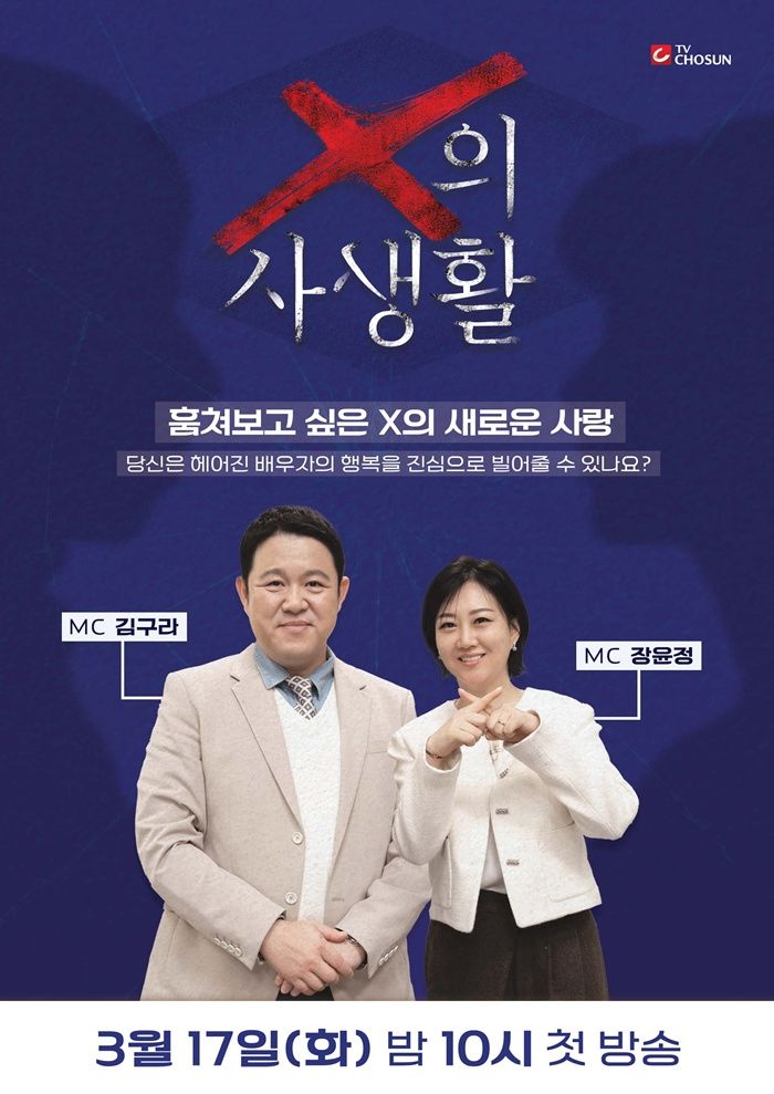 김구라 