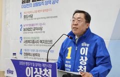 [6·3제천]이상천·김창규 재격돌…4년 만의 리턴매치