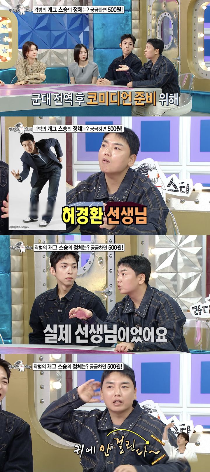 곽범 